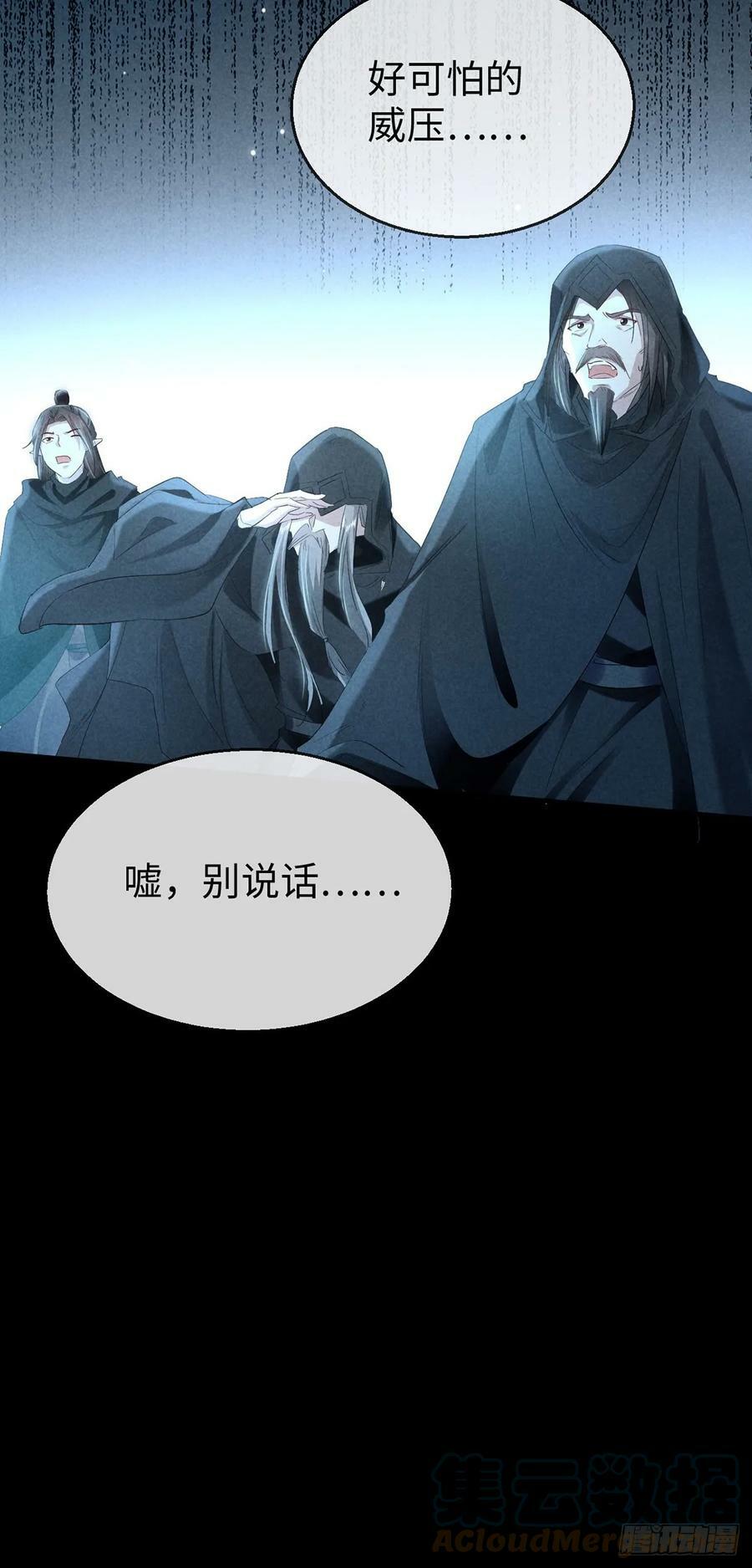 第163话 黄雀在后14