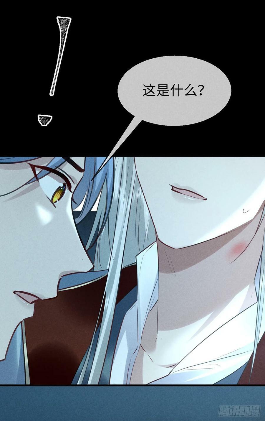 第165话 我要和他一样11