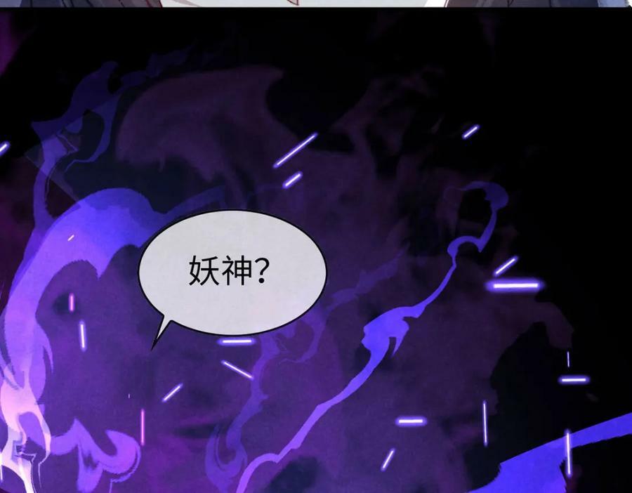 第170话 神魂合体68