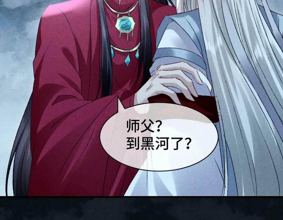 第175话 不避人了47