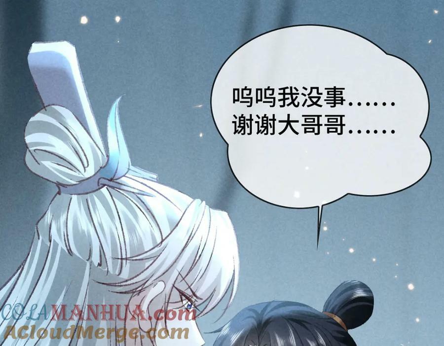 第176话 兽潮伏击63