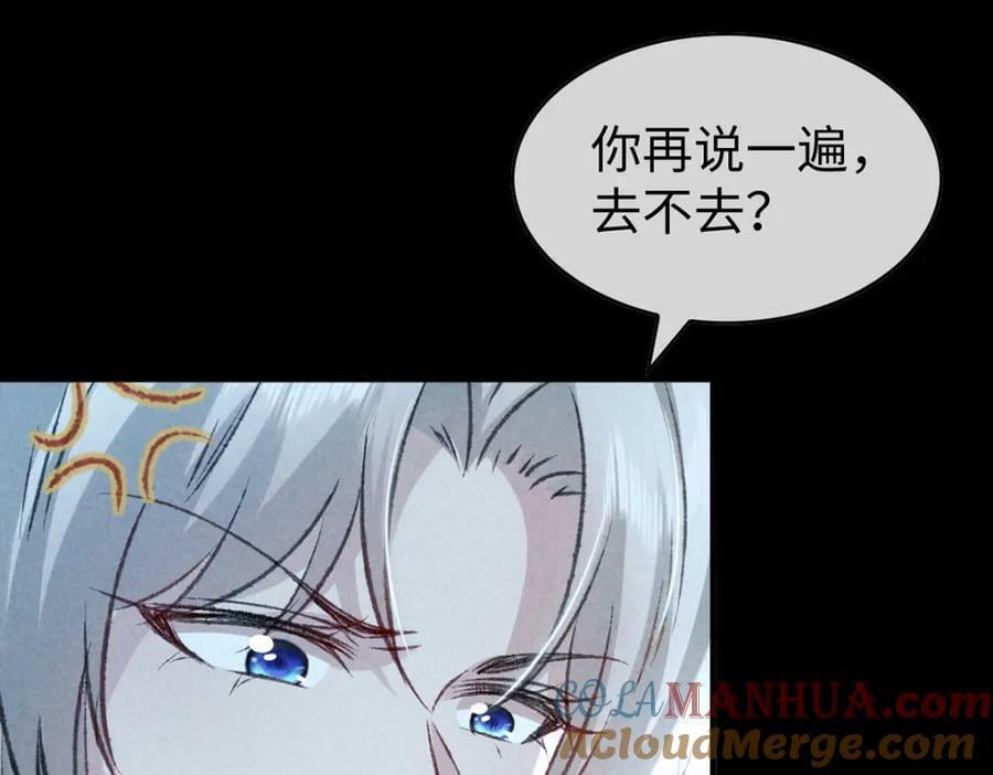 第172话 什么情况？72