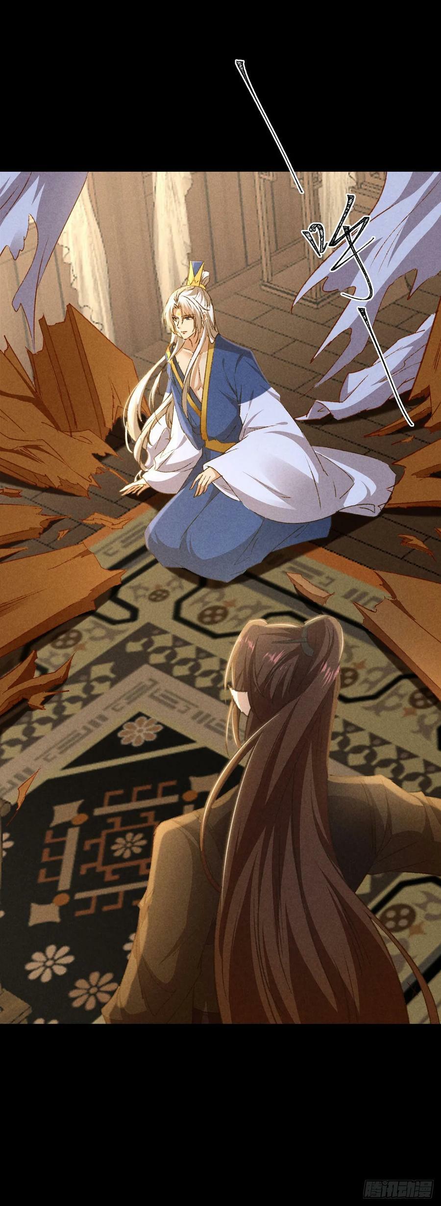 第151话 神魂世界分裂23