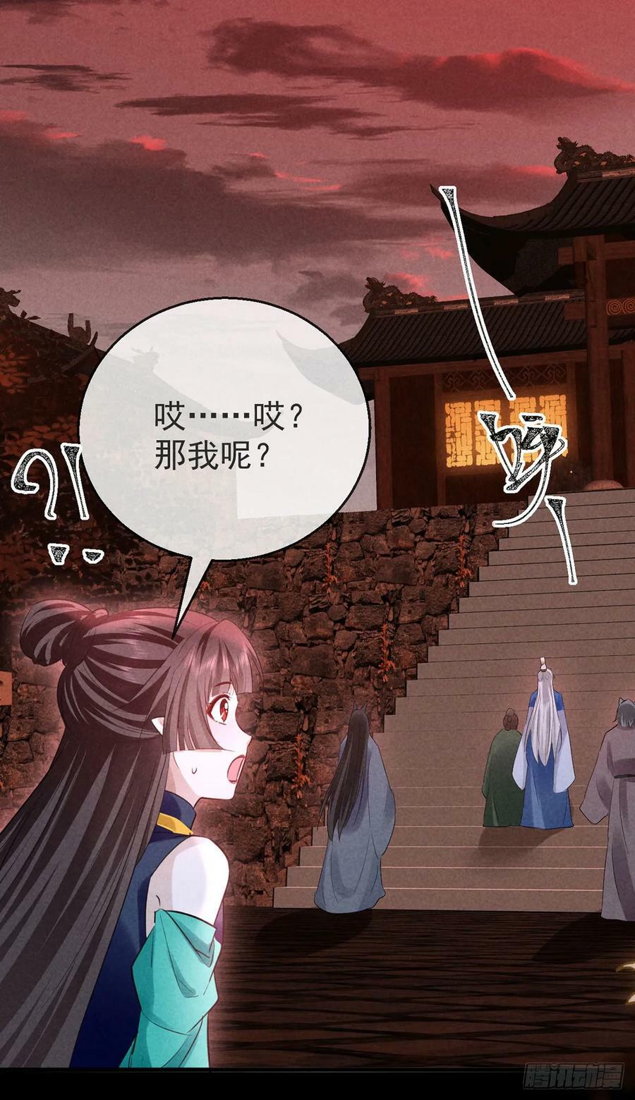 第148话 暴戾城主9