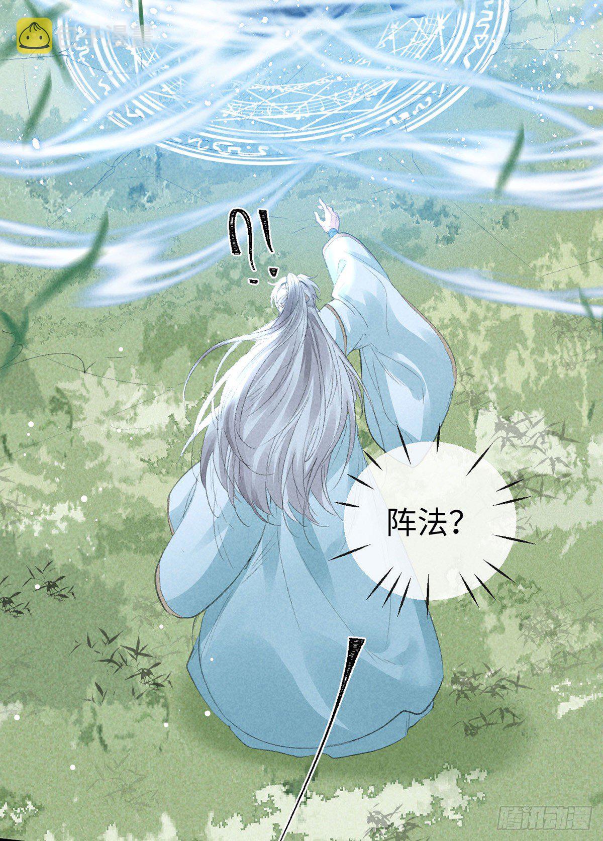 第68话 殷离的秘密18
