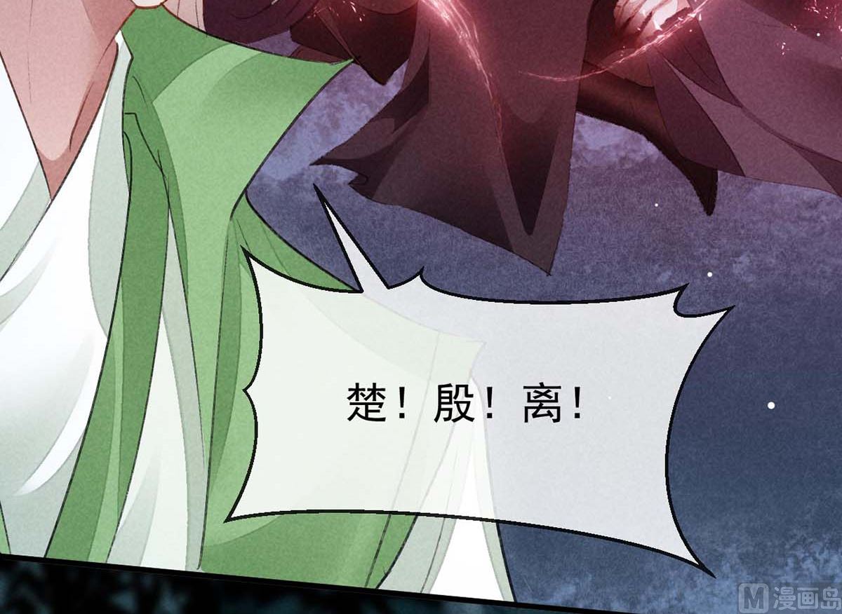第133话 偷袭18