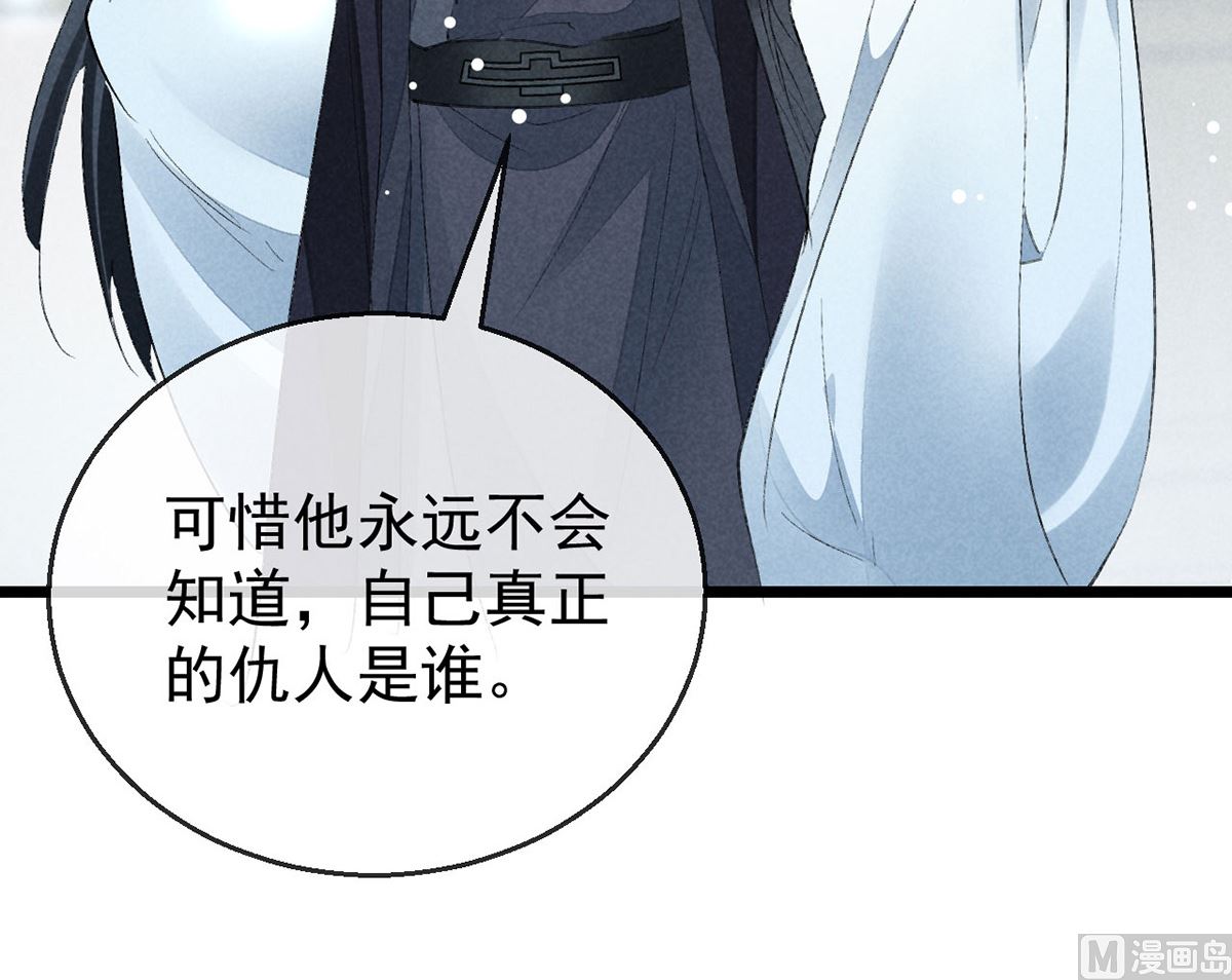 第118话 魔族之计73