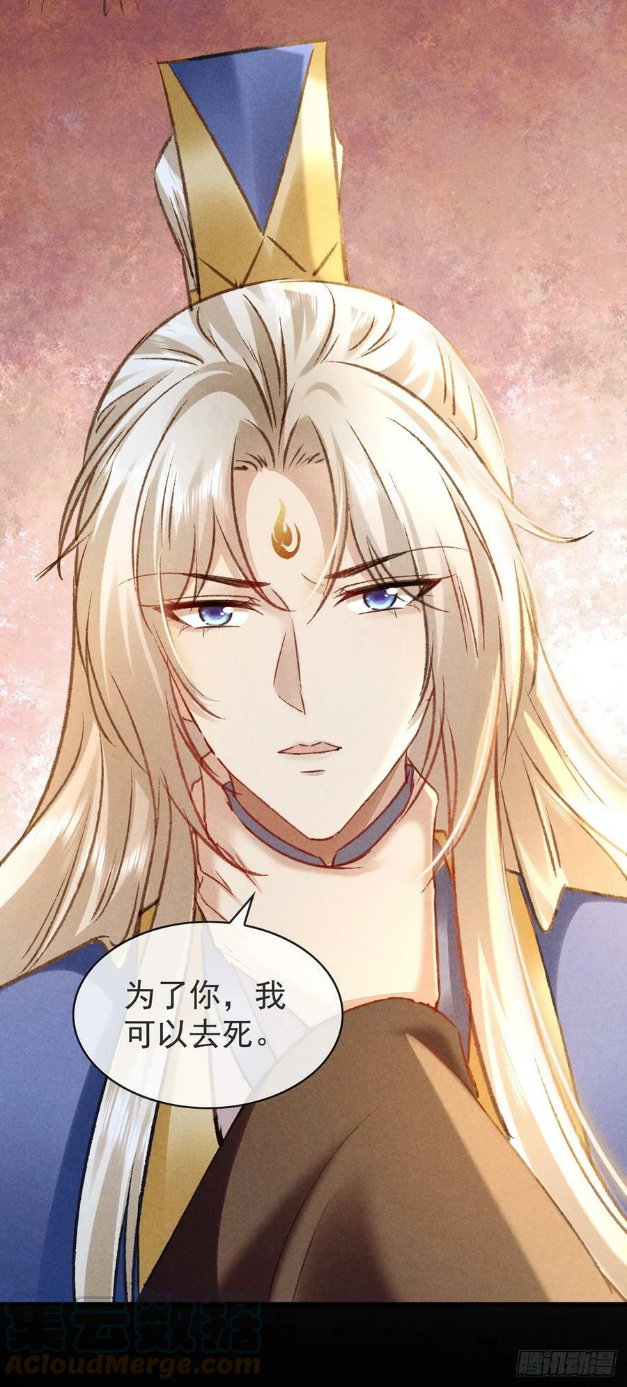 第149话 如此熟悉14