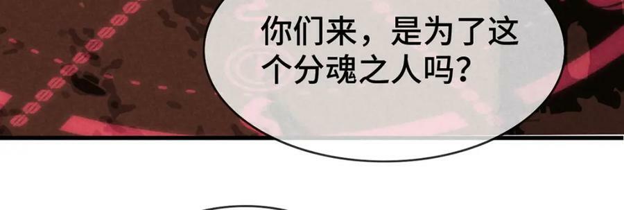 第177话 黑河之灵77