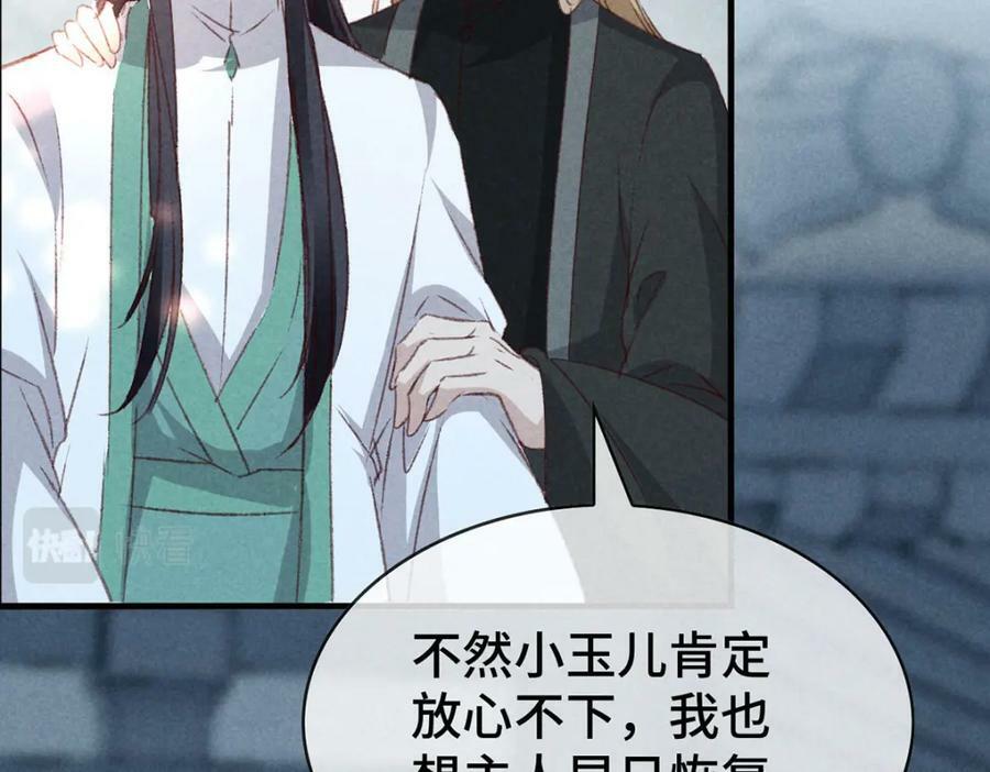 第174话 上古黑河79