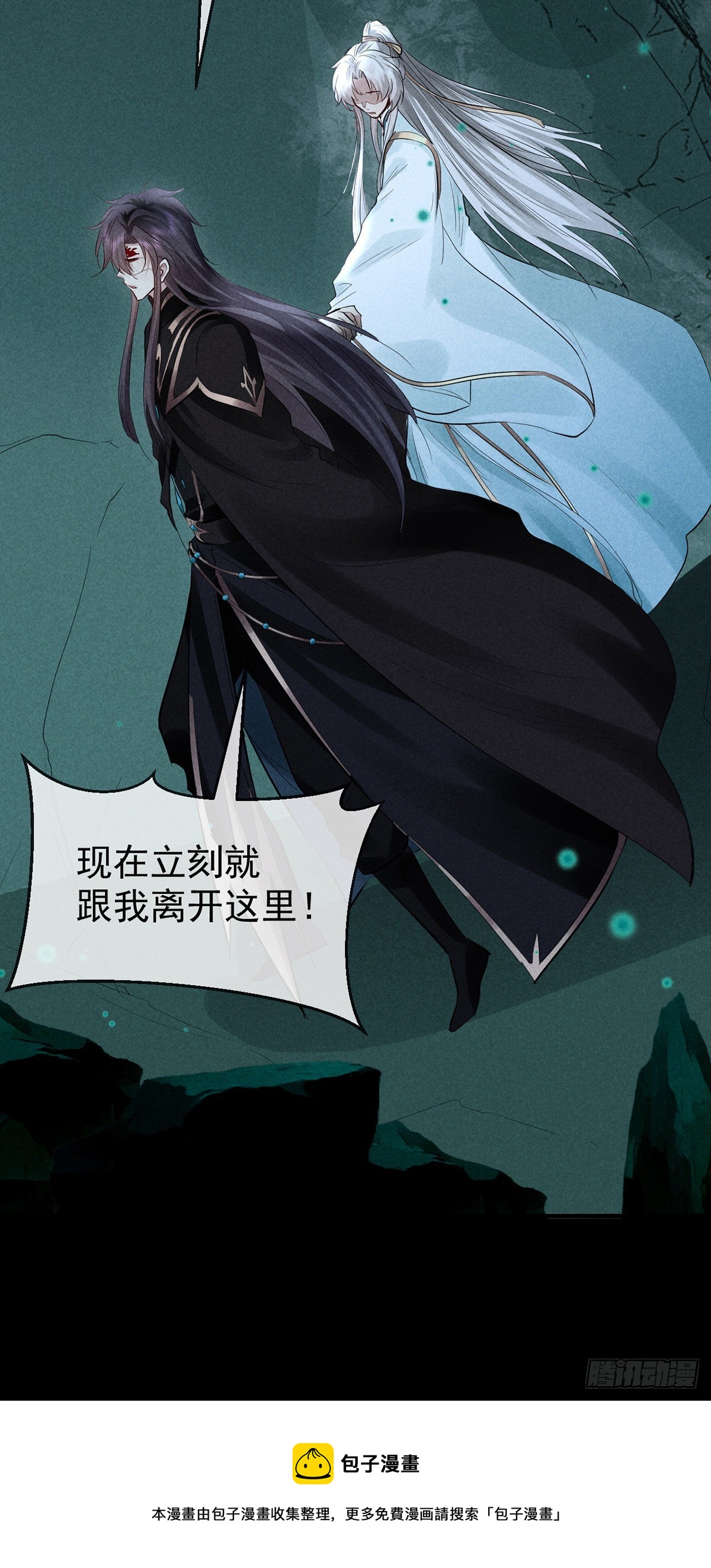 第78话 搜魂31