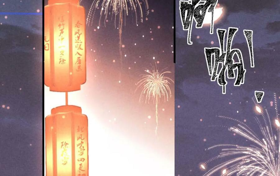第181话 你终于是我的啦（完结）46