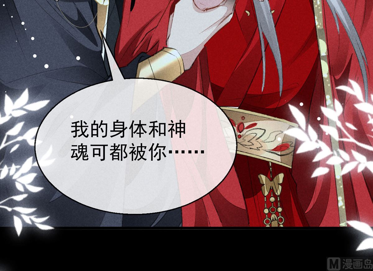 第124话 你想怎么死？17