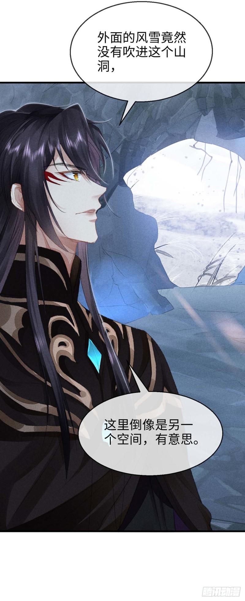 第28话 他竟然听我的话？2