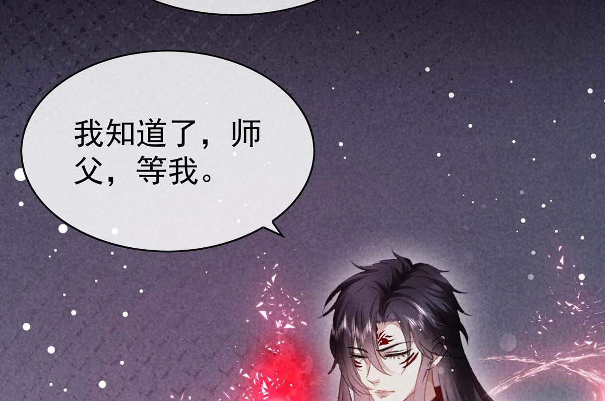 第132话 夫君53