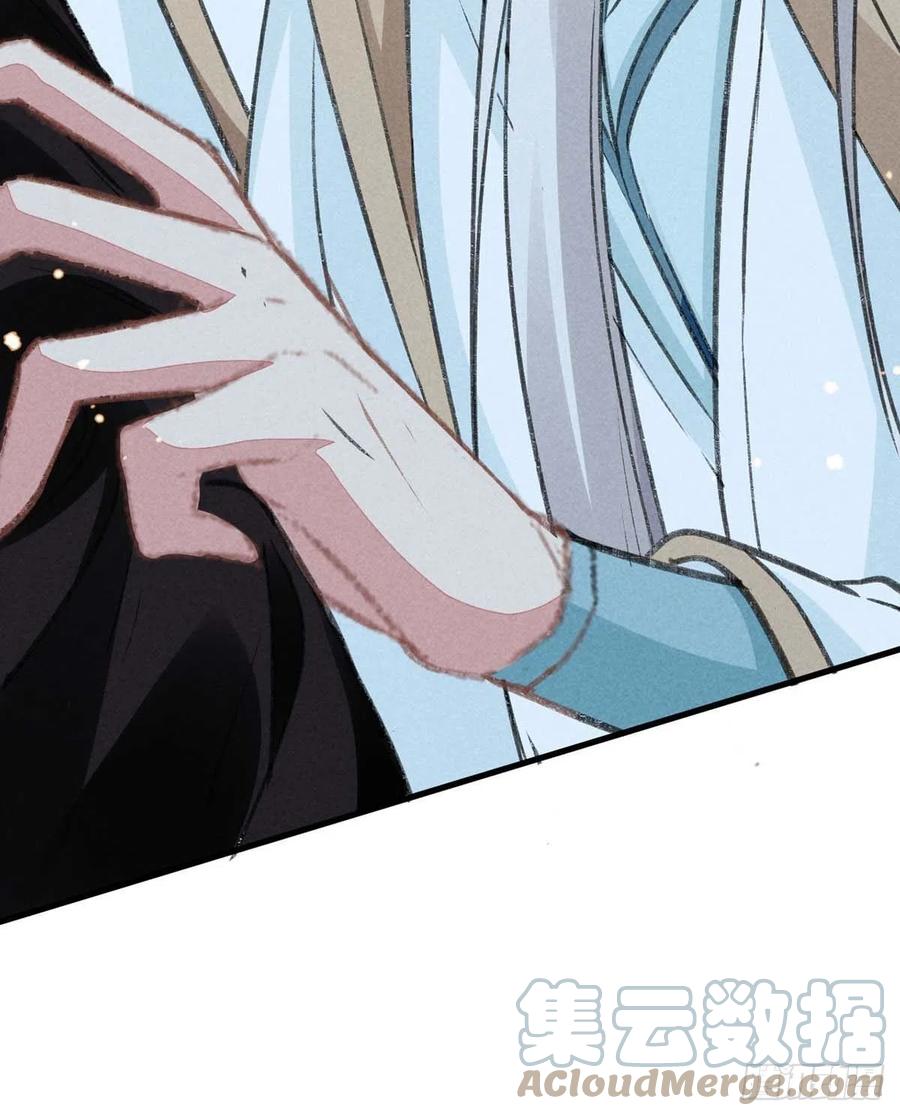 第33话 我该怎么惩罚你呢？2
