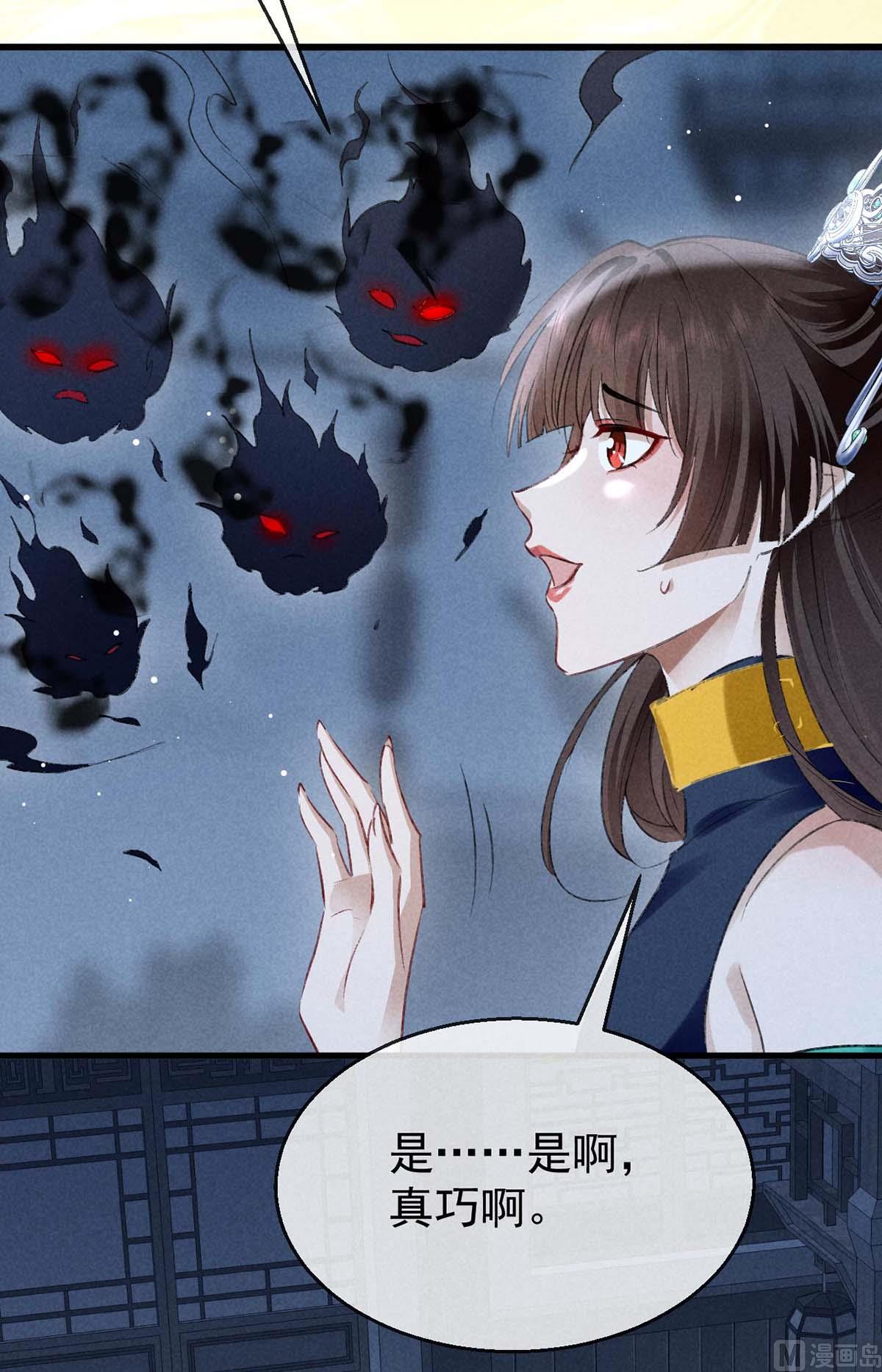 第136话 释放千魅43