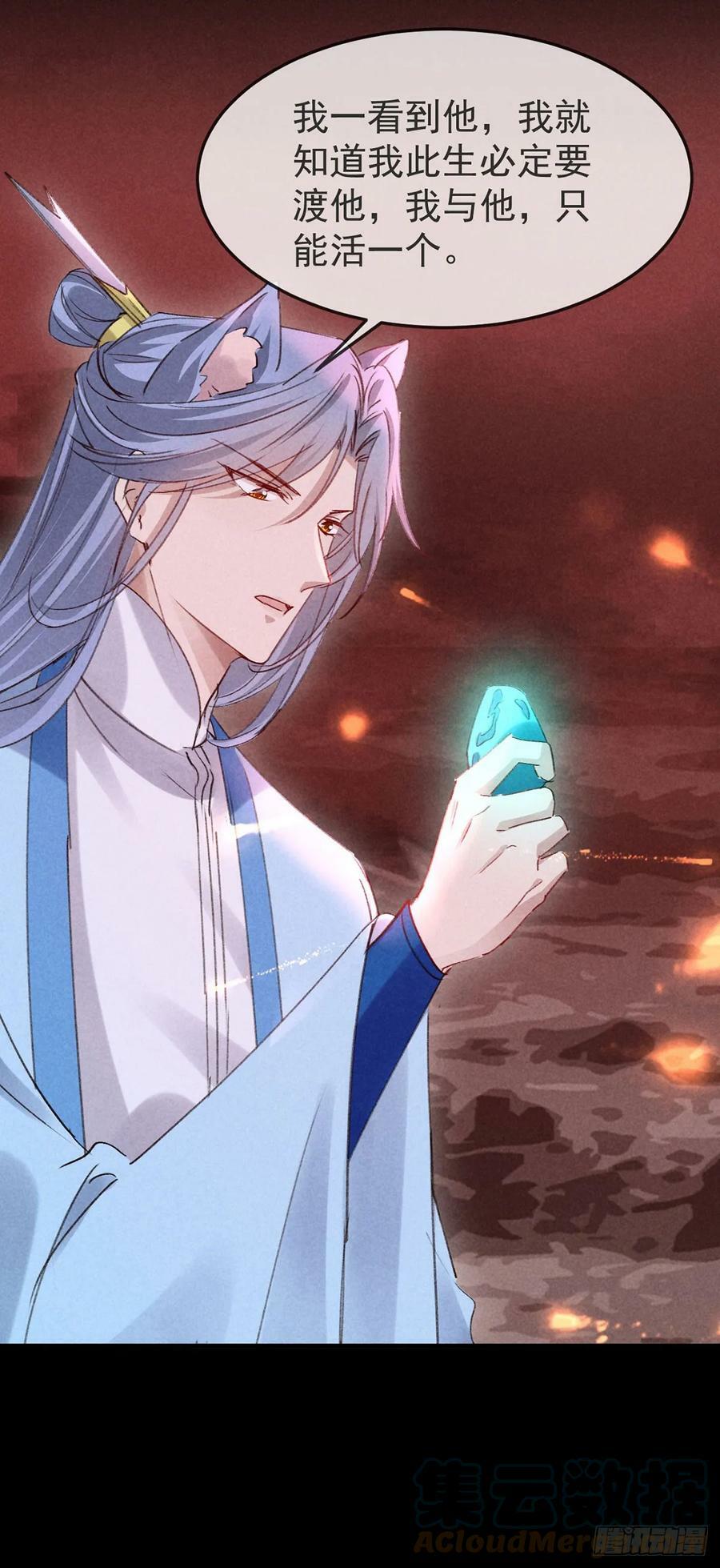 第146话 心机妖16