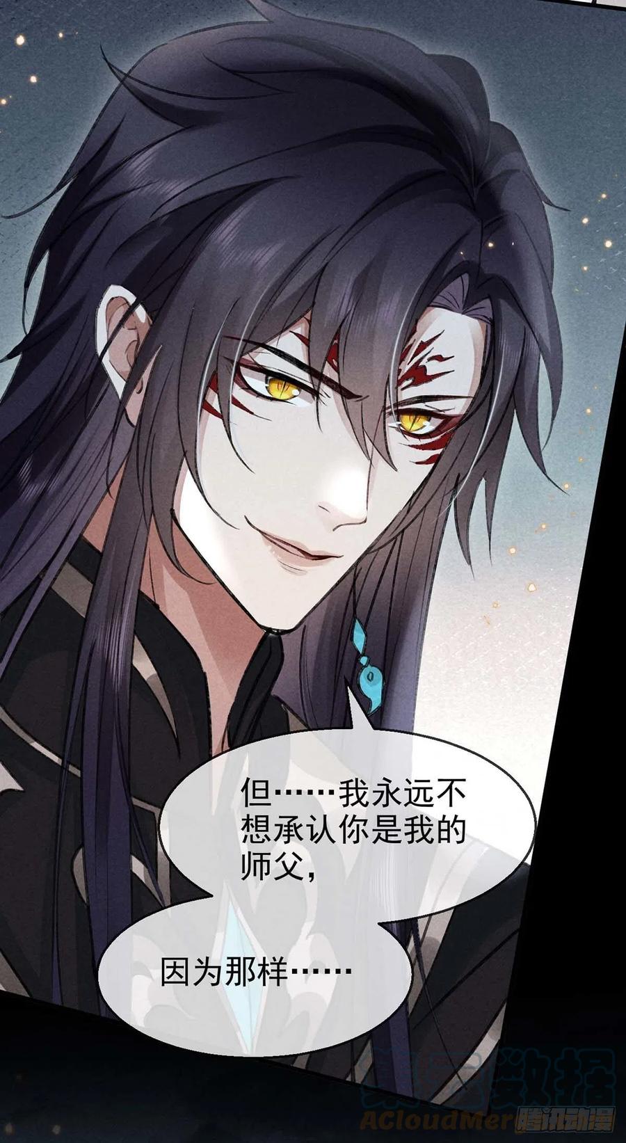 第36话 我才不要承认18