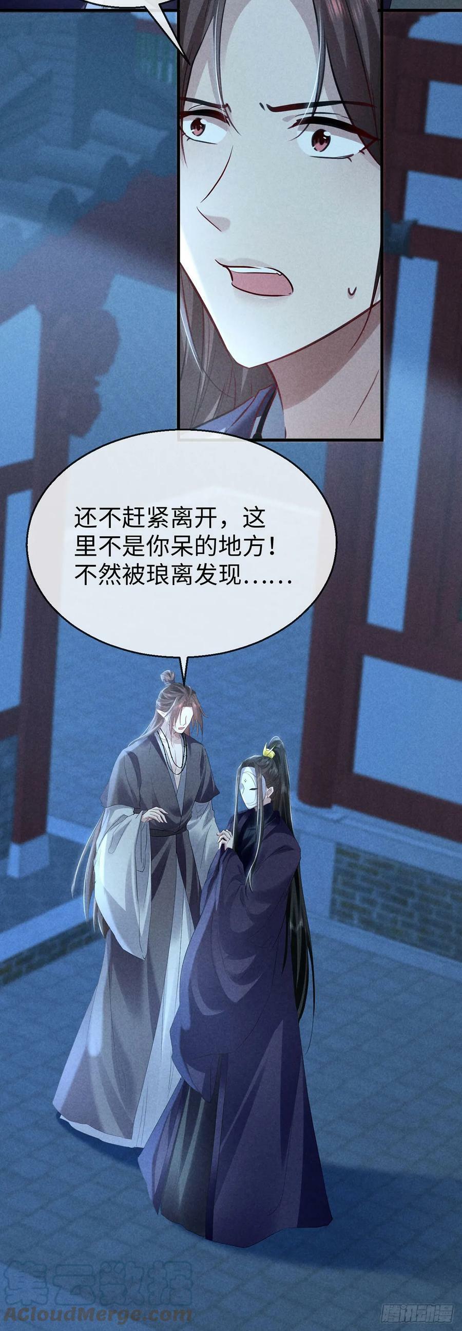 第163话 黄雀在后20