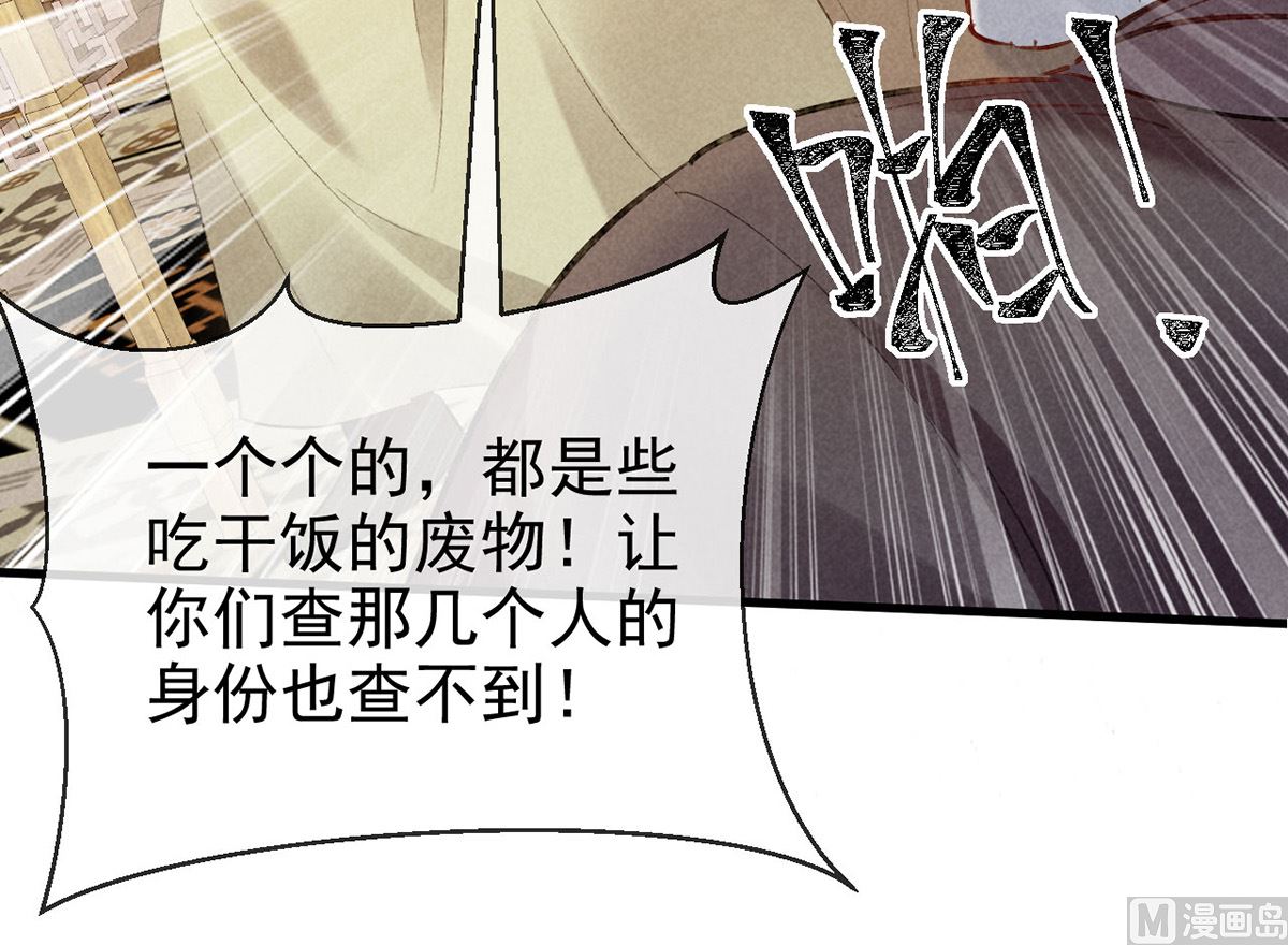 第123话 按兵不动44