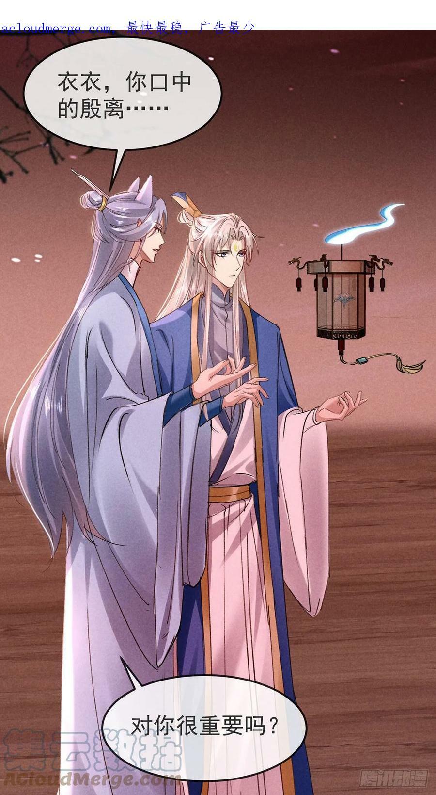 第147话 城主选妃0