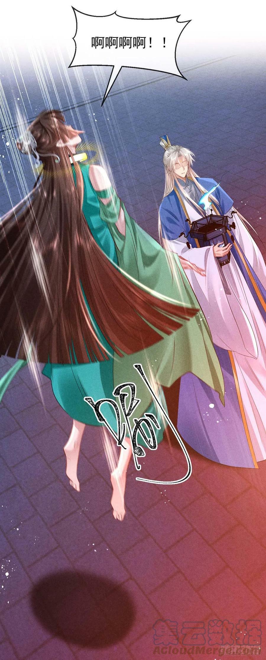 第143话 他和殷离有关？8