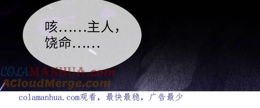 第170话 神魂合体93