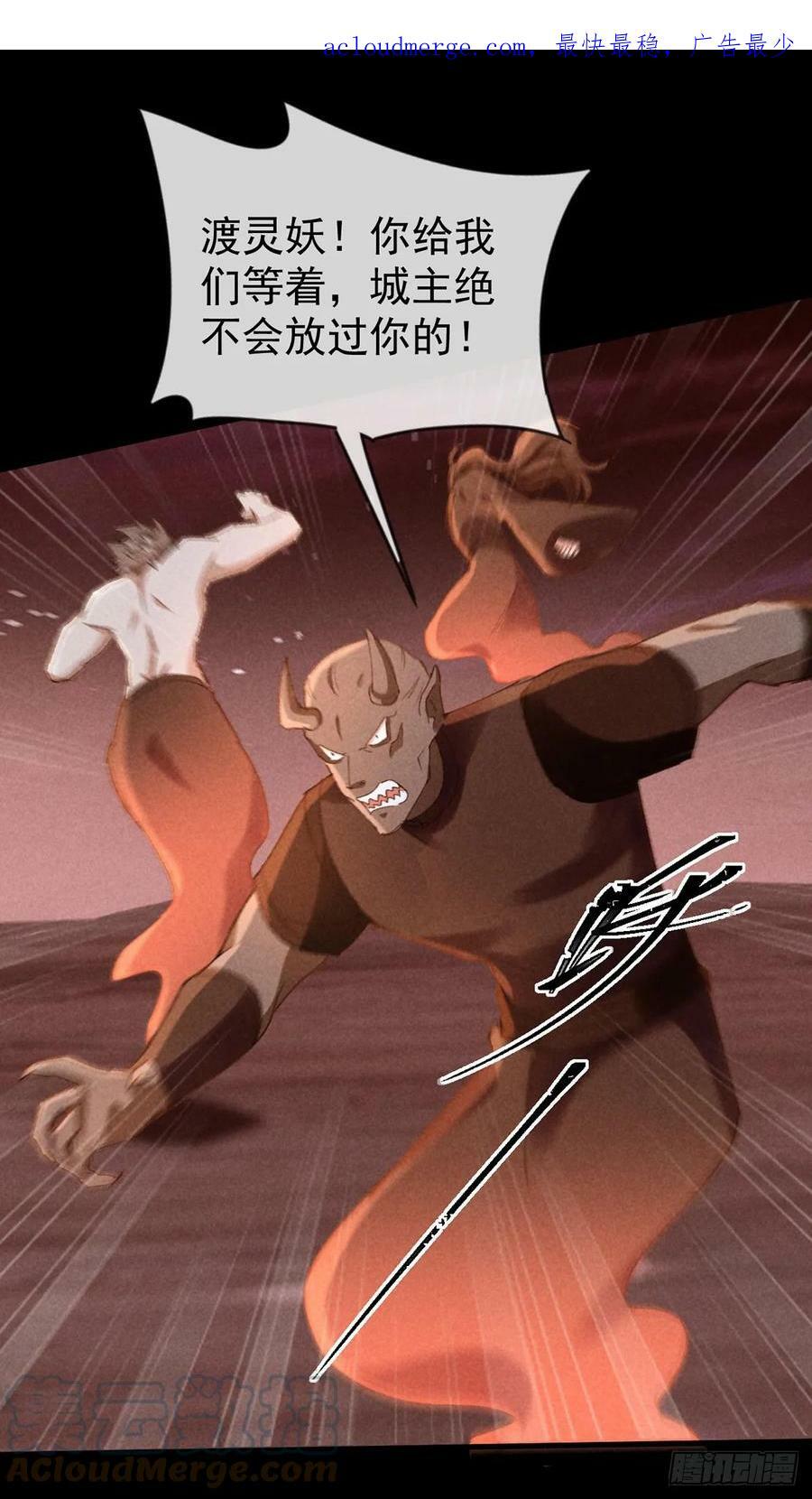 第145话 挡箭0