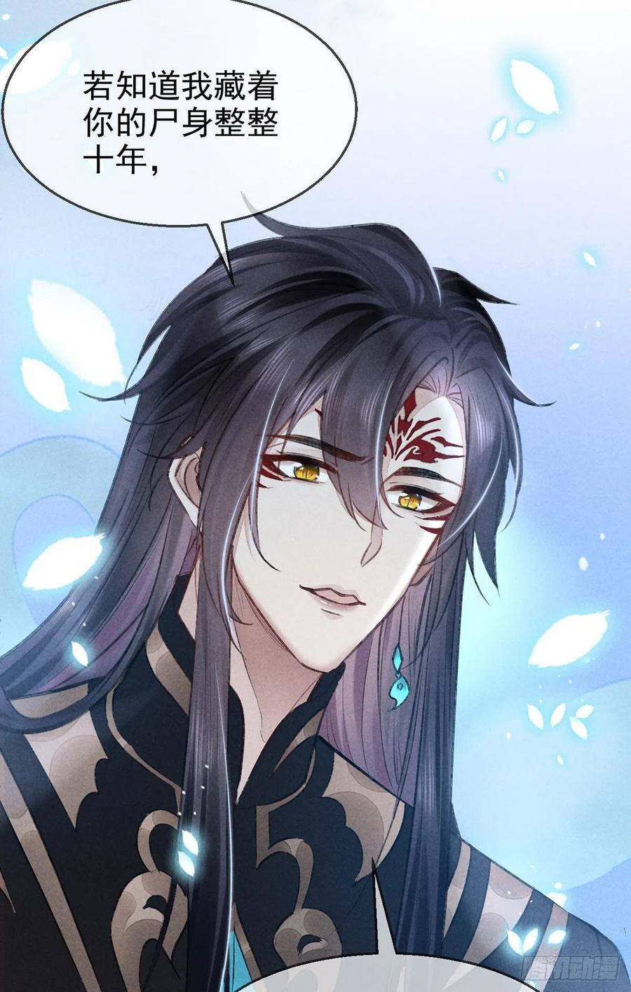 第60话 给他好好上一课29