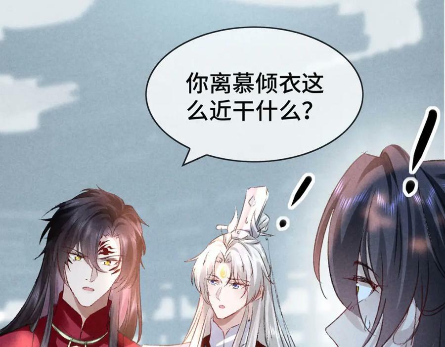 第173话 回到人族世界65