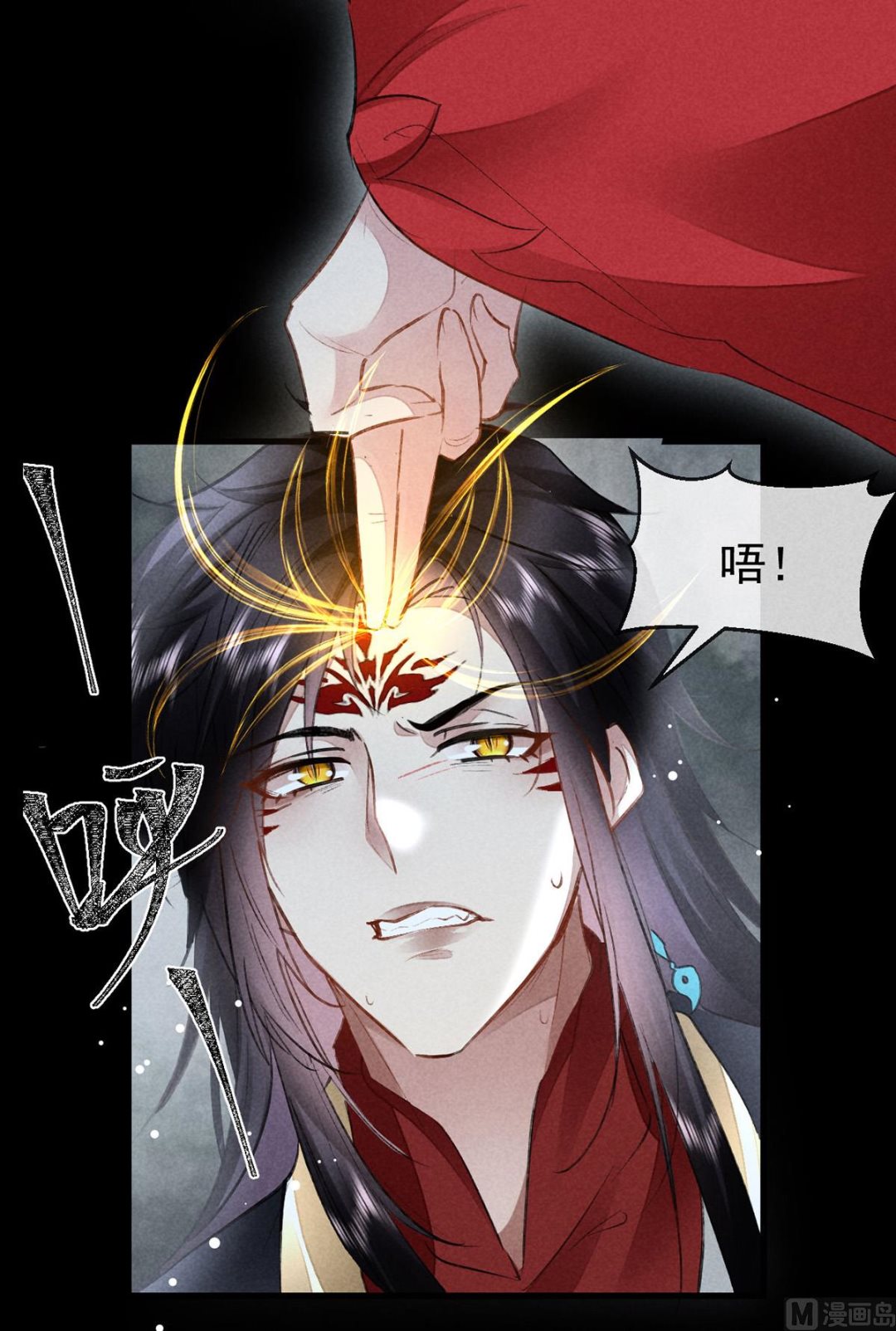 第126话 你……离我越远越好21