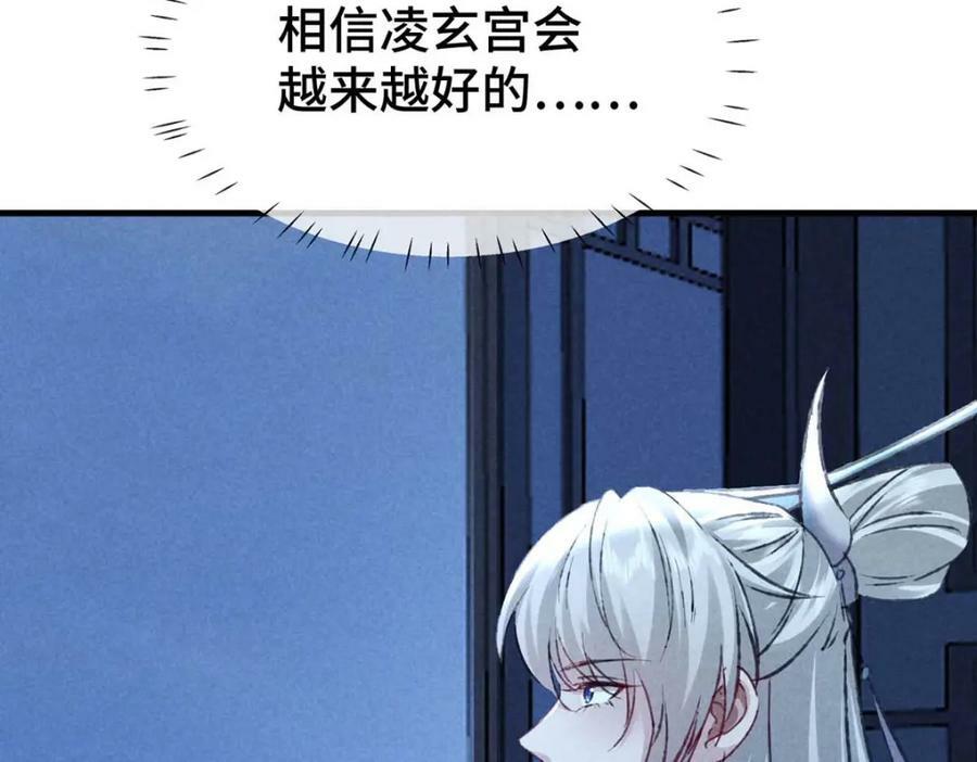 第181话 你终于是我的啦（完结）1