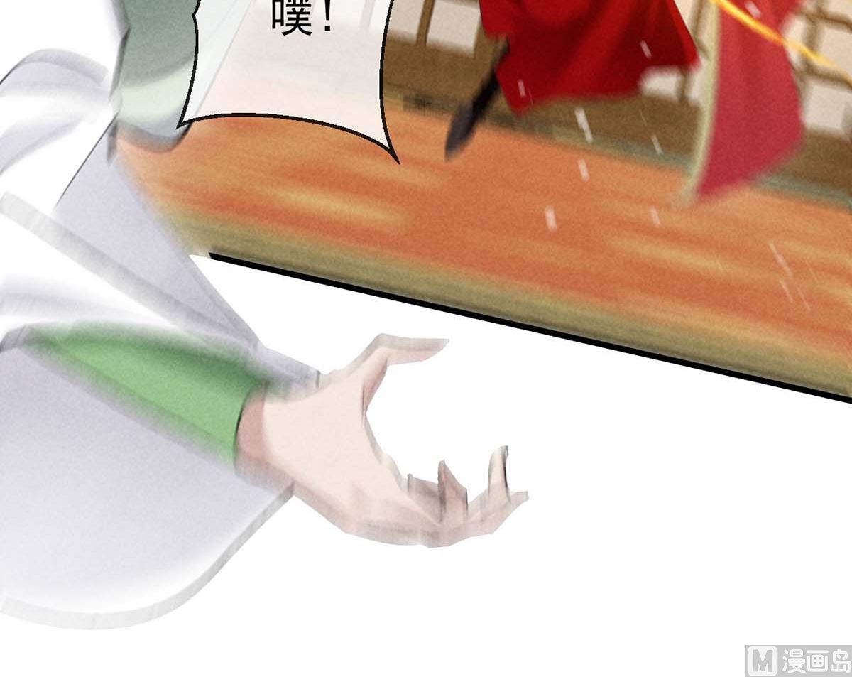 第130话 魔族暴露了39