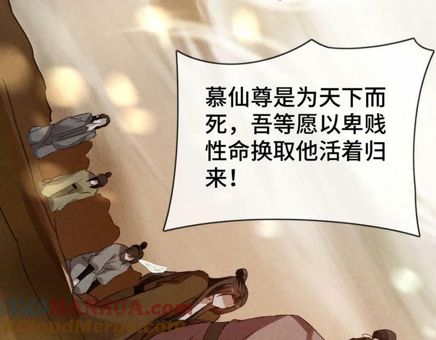 第179话 天道陨灭12