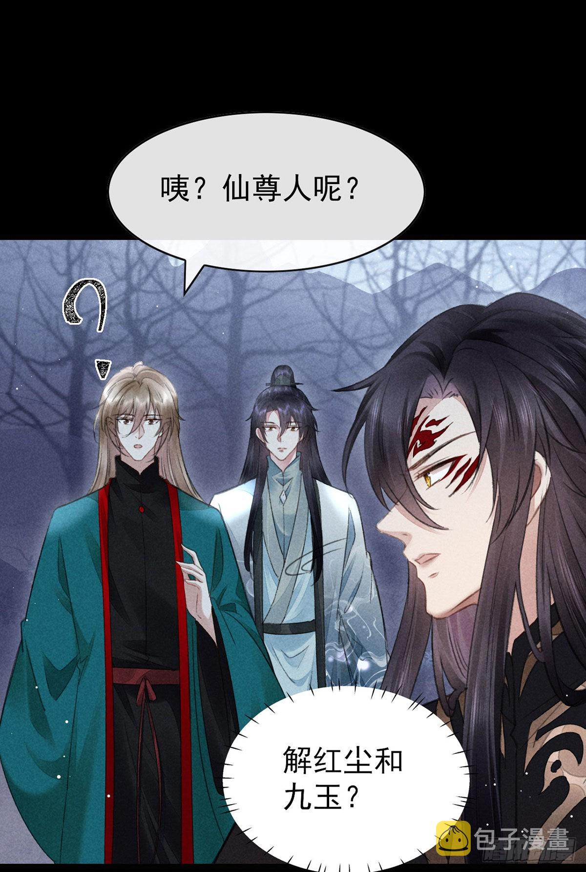 第103话 罚你面树思过15