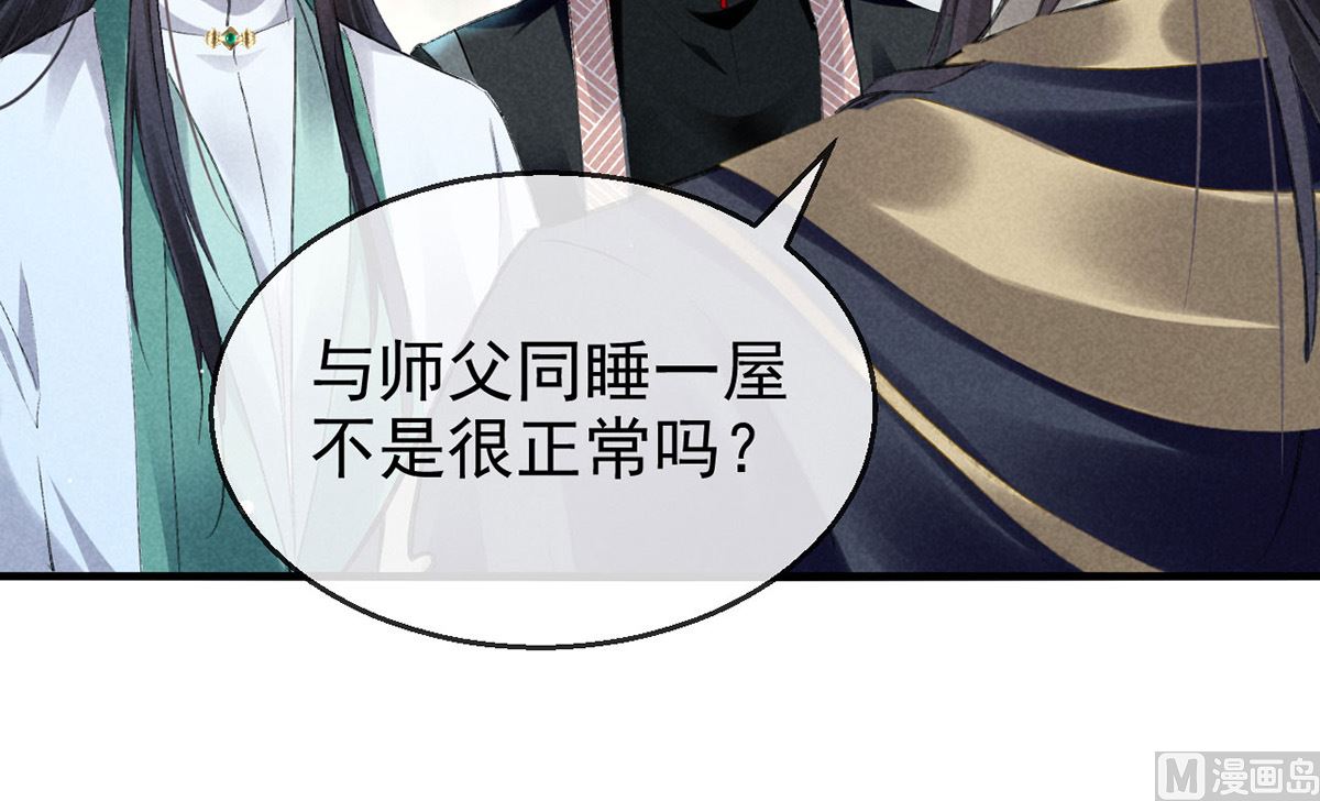 第120话 弄巧成拙3
