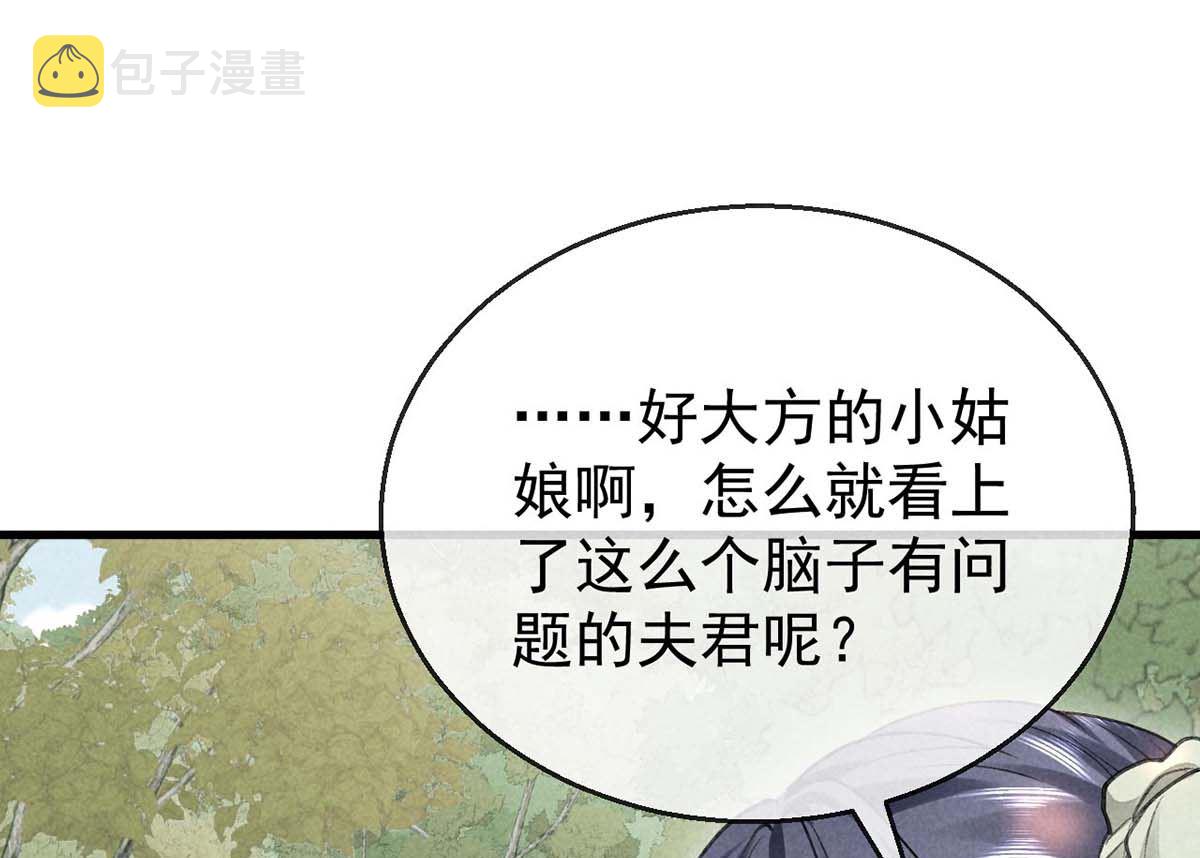 第132话 夫君18