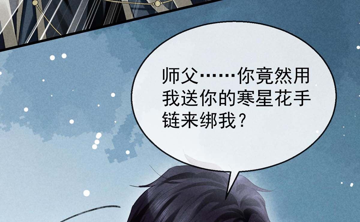 第131话 加快计划63