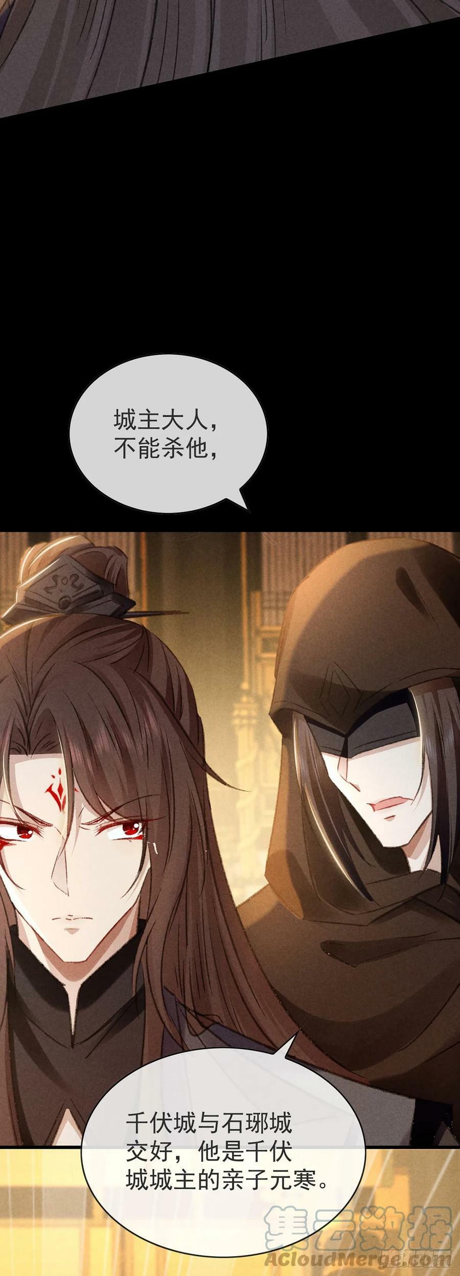 第149话 如此熟悉28