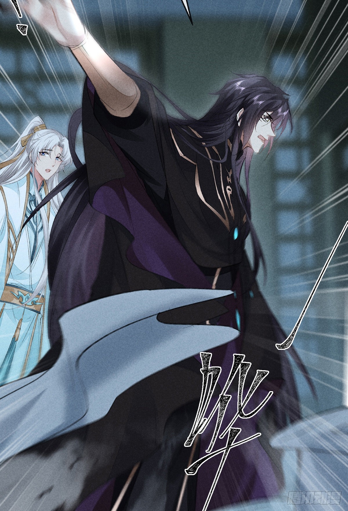 第91话 把你锁起来17