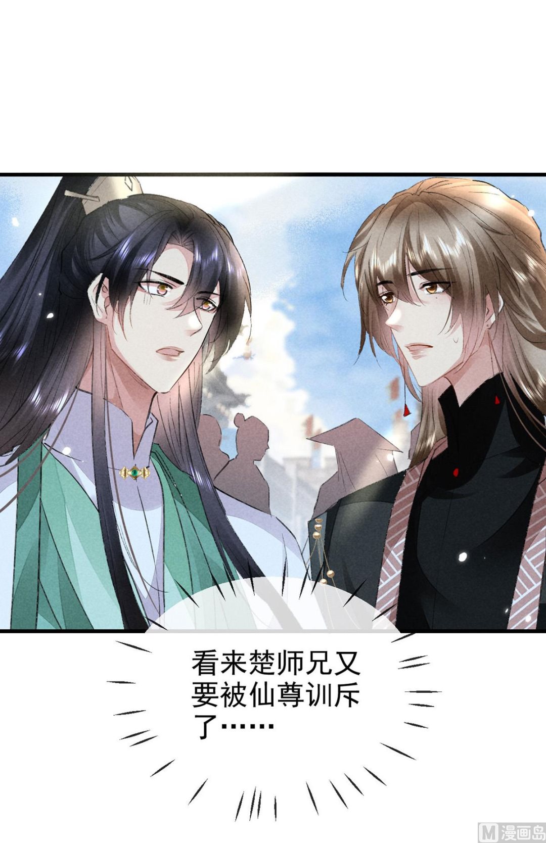 第121话 你少给我胡来13