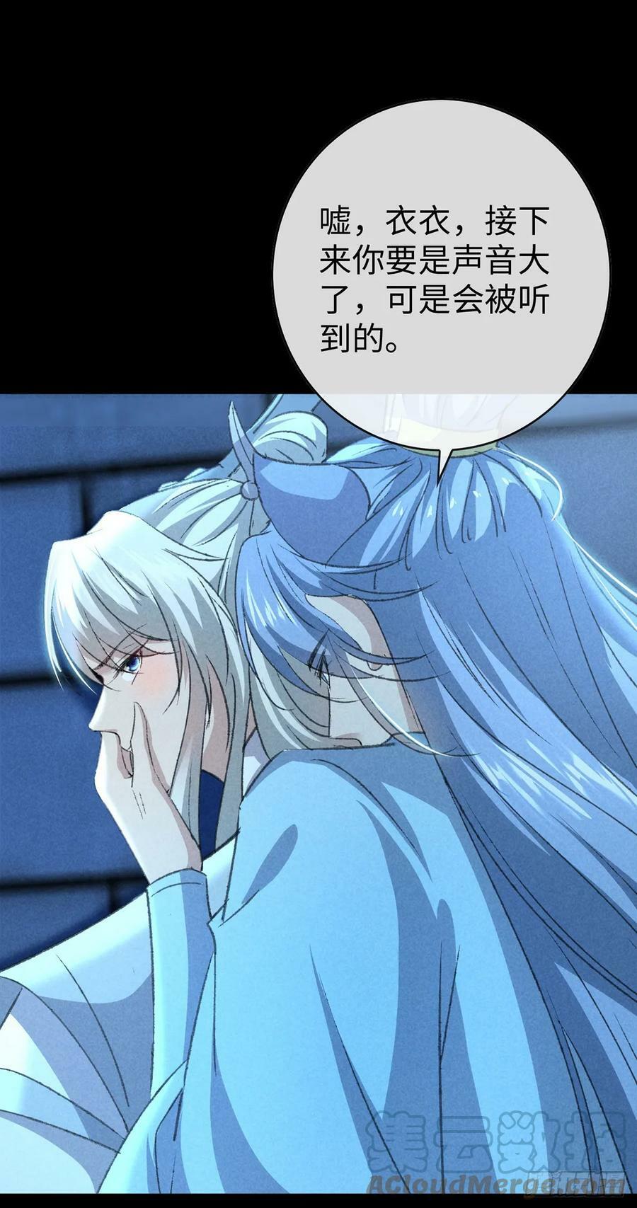 第166话 对不起0