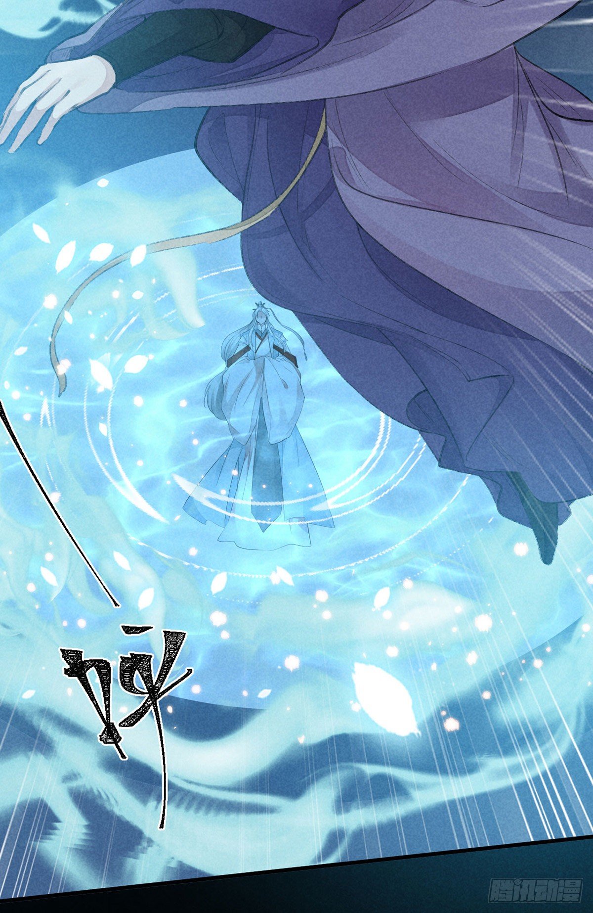 第69话 禁地之下的秘密9
