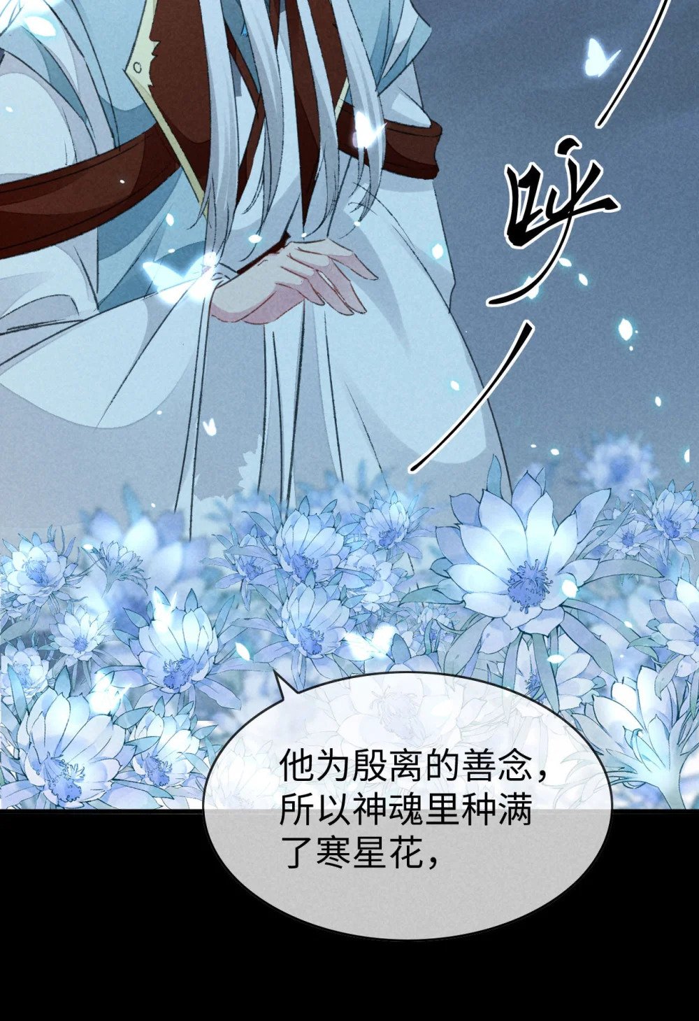 第164话 他是你的另一半21