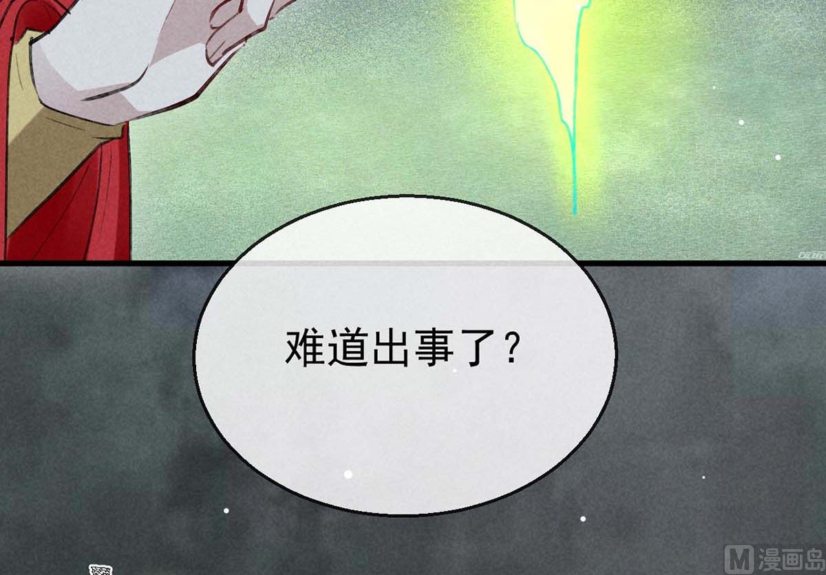 第135话 什么都没有你重要15