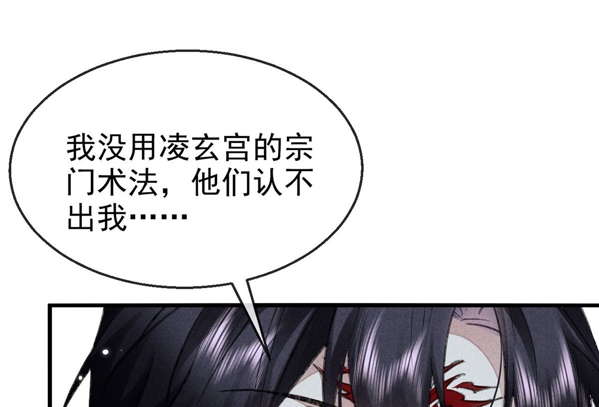 第121话 你少给我胡来18