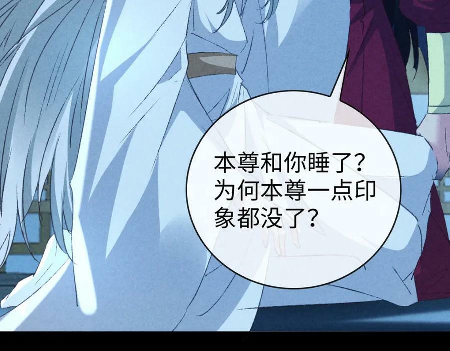 第172话 什么情况？19
