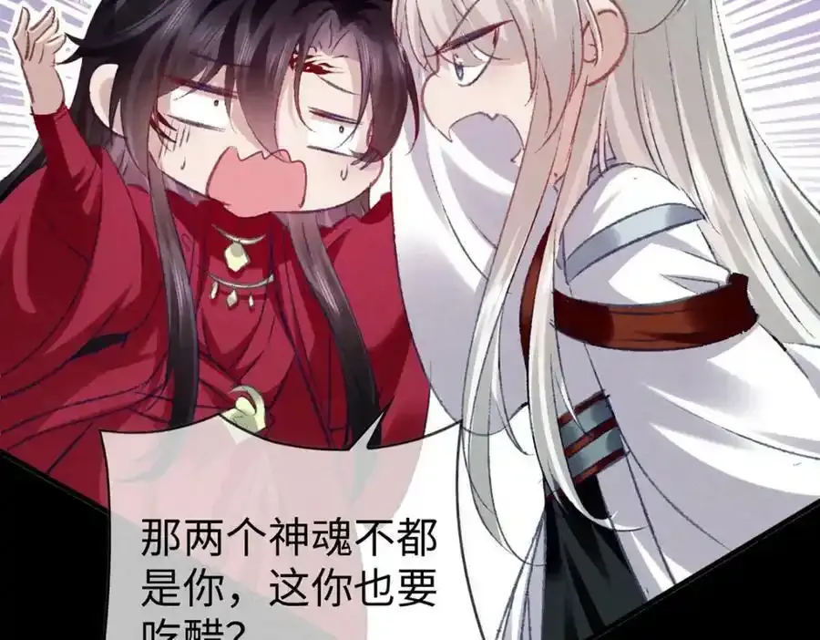 第171话 我好想你55