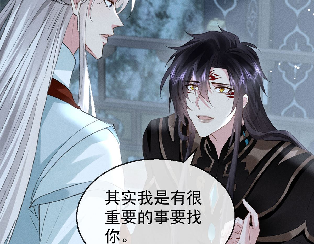 第119话 师父，你女装吧16